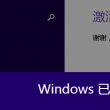 3d彩吧论谈