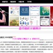 2021040期左岸春风一语断蓝